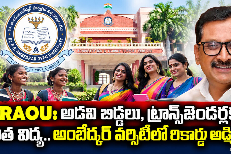 braou free education admissions