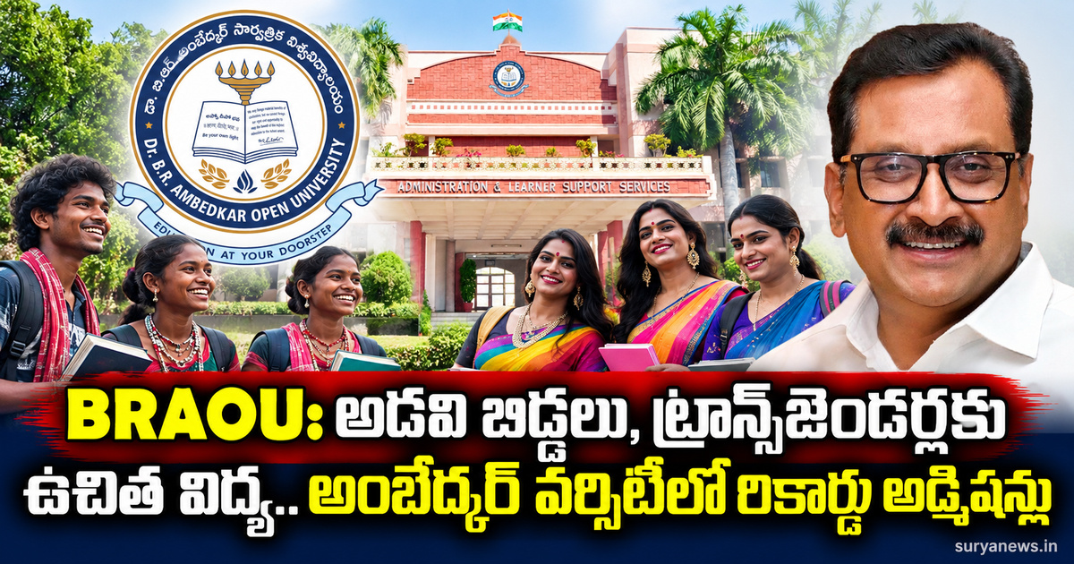 braou free education admissions