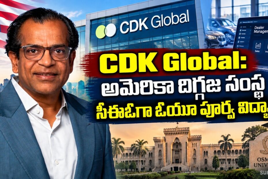 cdk global ou alumnus ceo