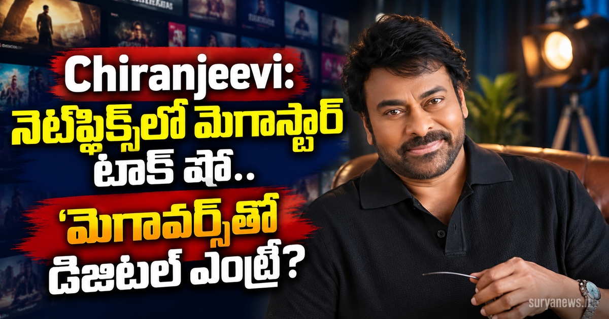 chiranjeevi megaverse talk show