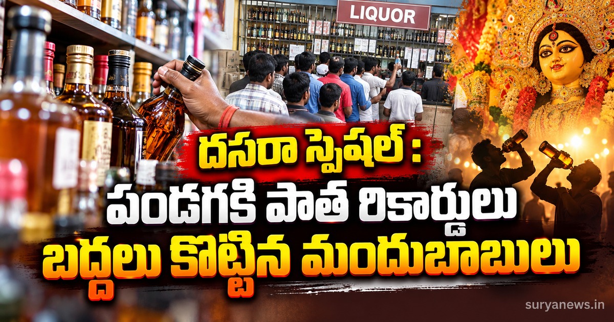 dasara liquor sales record