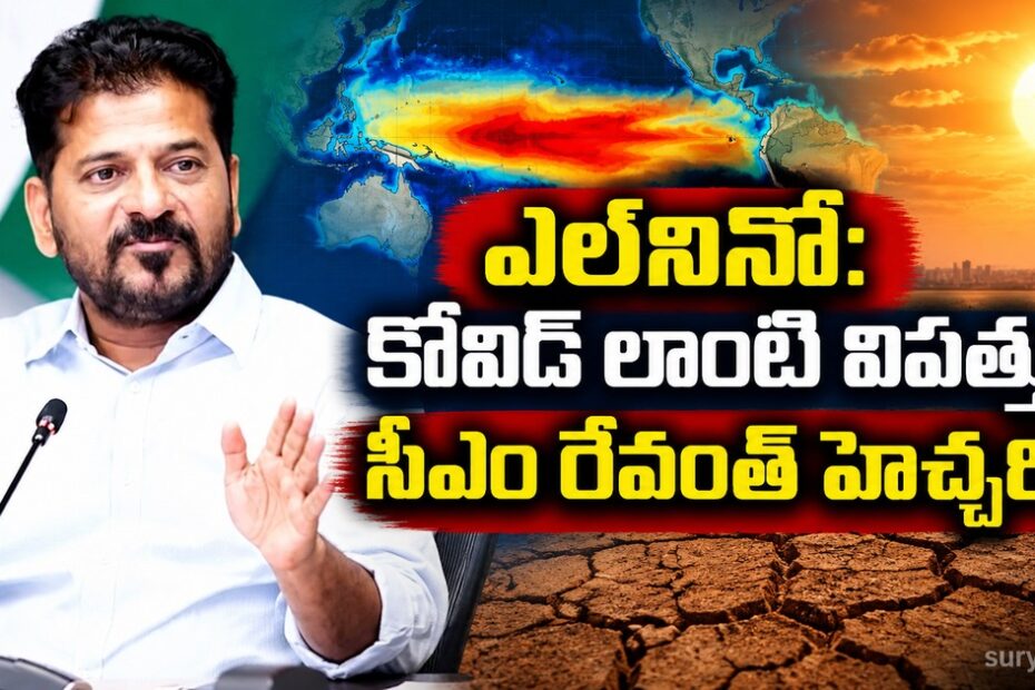 el nino revanth warning
