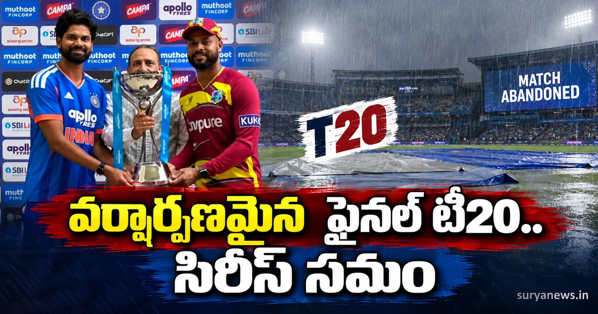 final t20 series draw