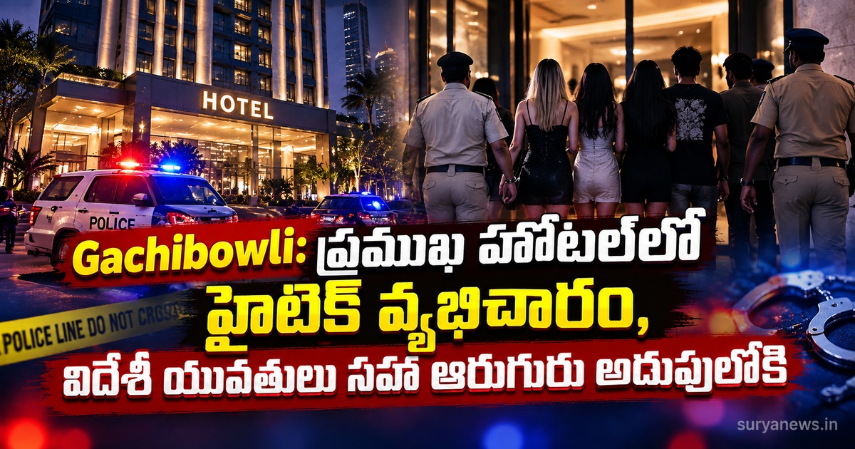 gachibowli hotel prostitution racket