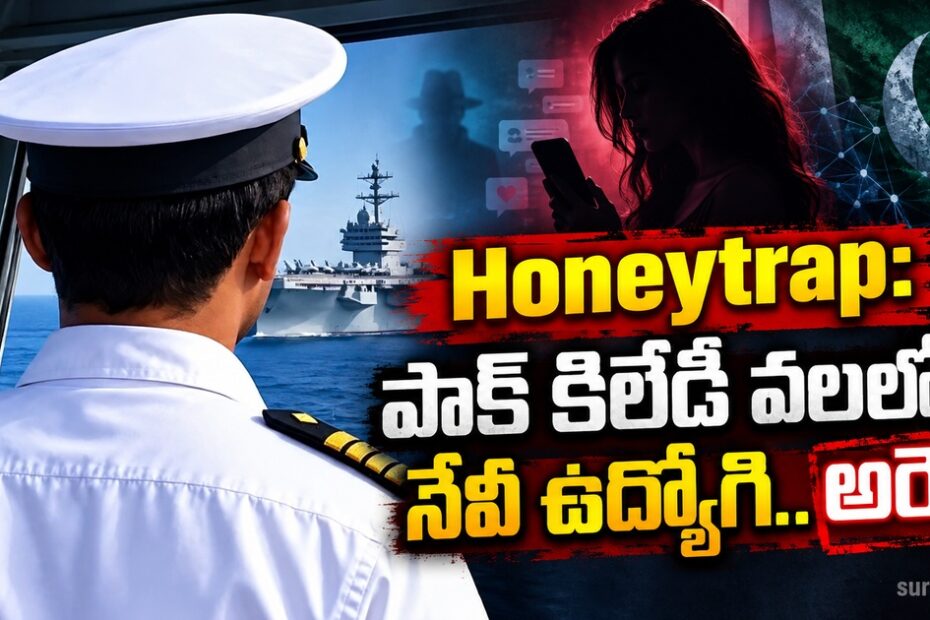 honeytrap pak navy arrest