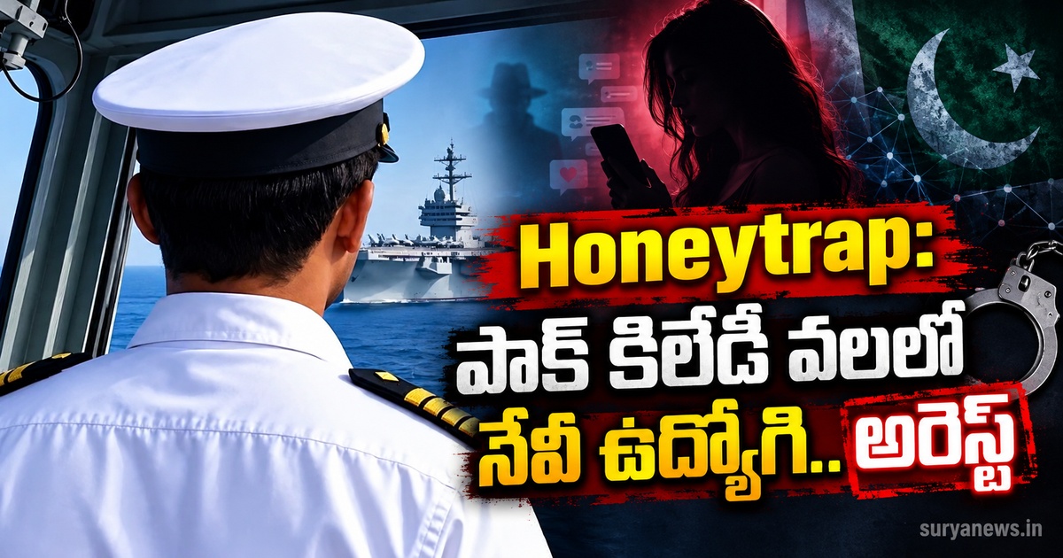 honeytrap pak navy arrest