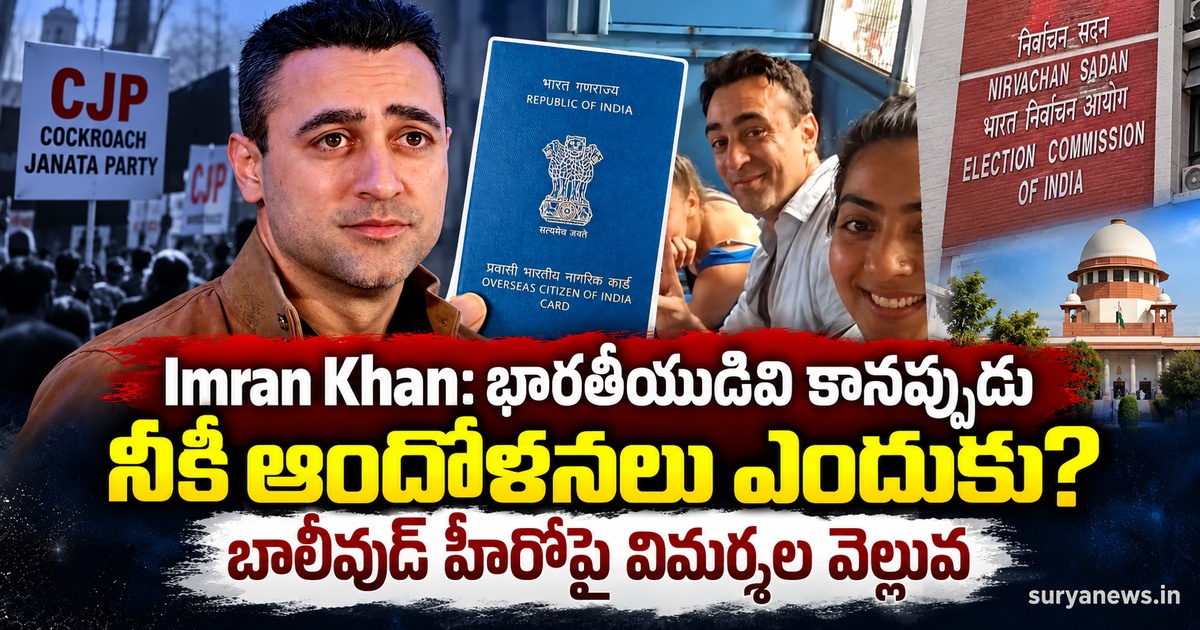 imran khan bollywood criticism