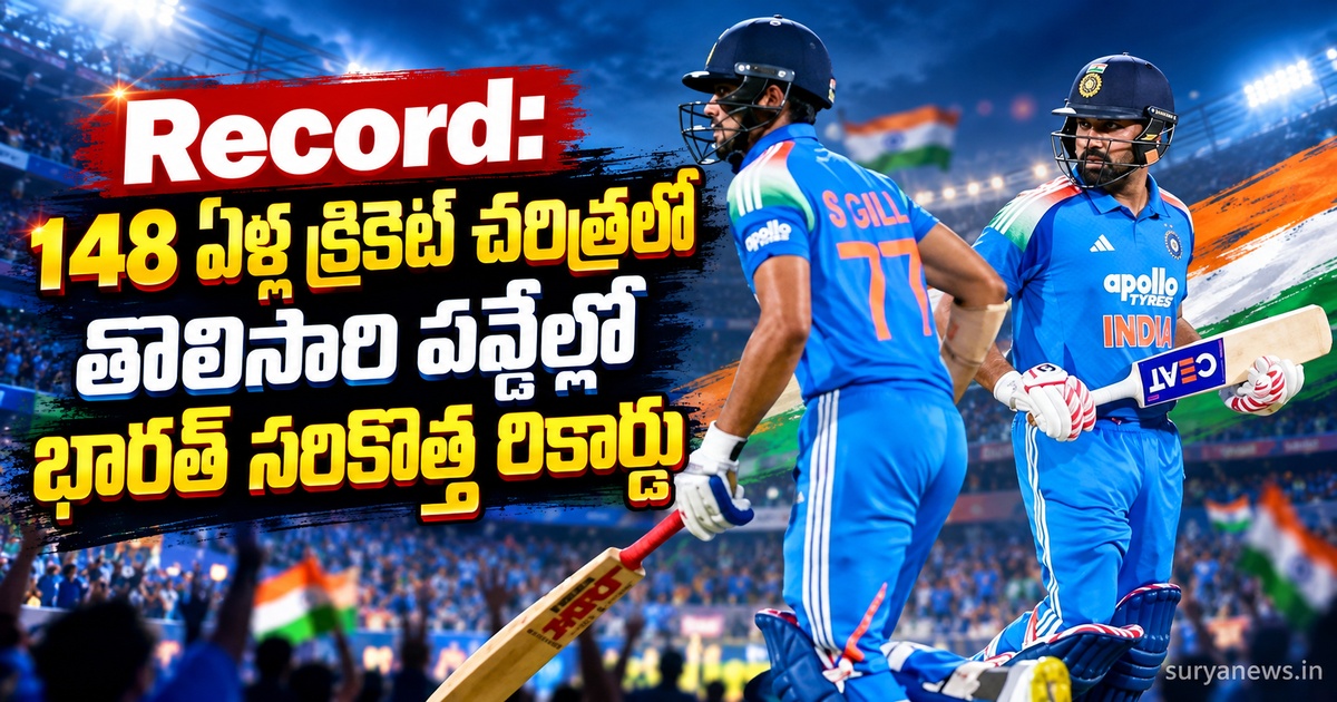 india 148 years odi record