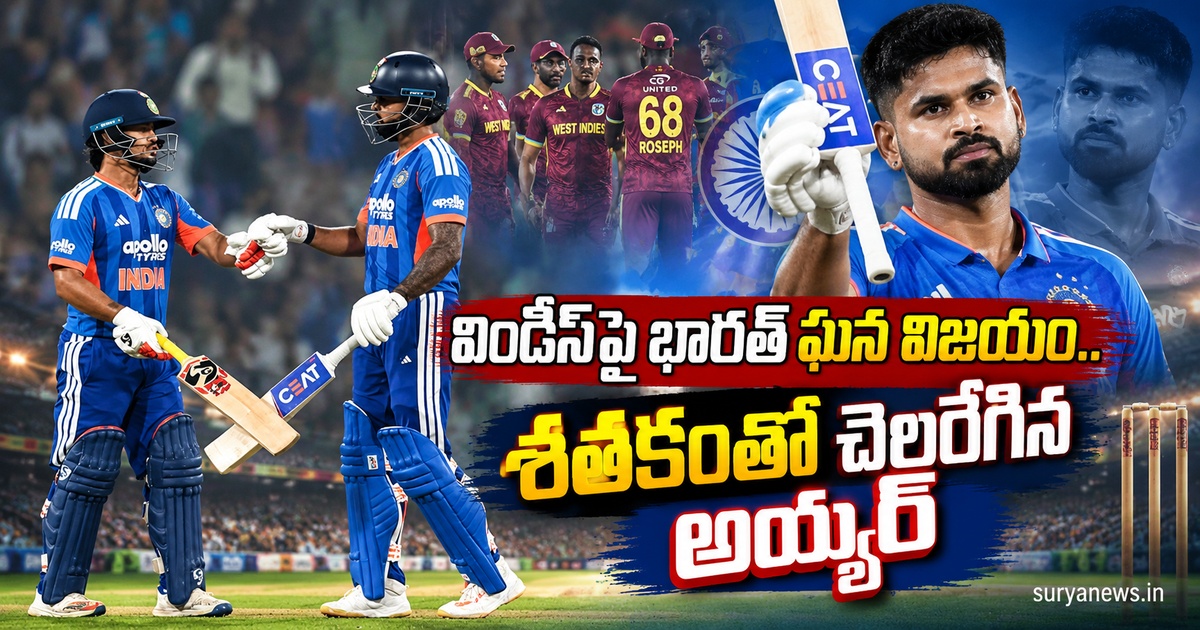 india beat west indies iyer century