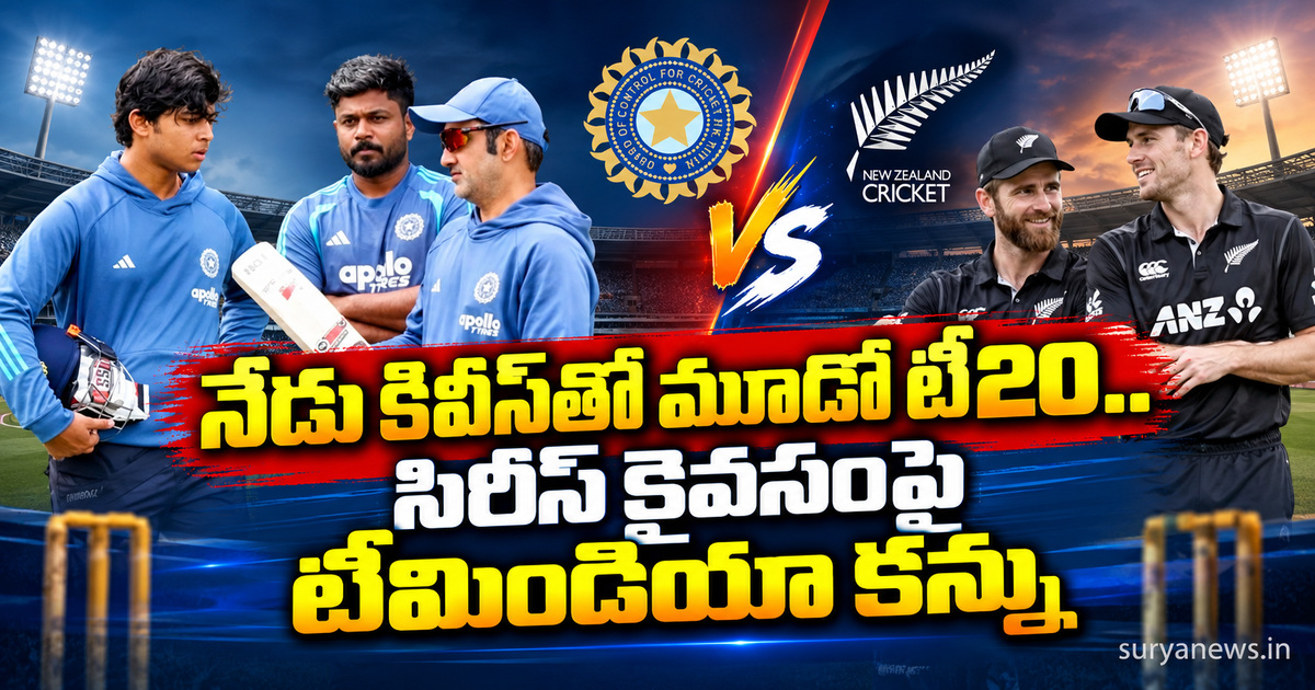 india new zealand third t20