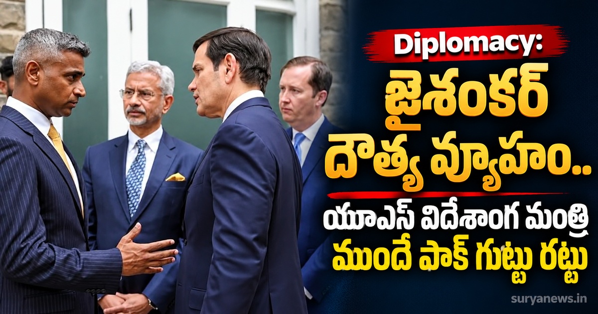 jaishankar diplomacy pakistan