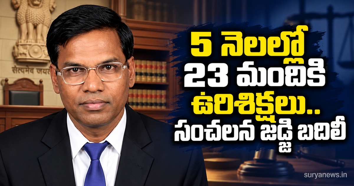 judge transfer 23 death sentences 1