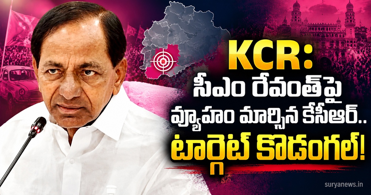 kcr kodangal political strategy