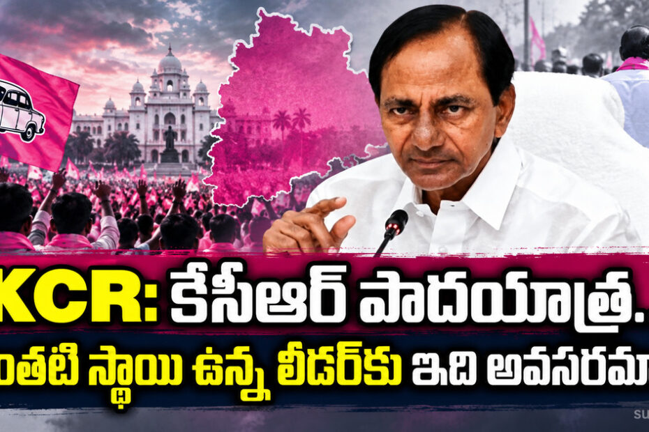 kcr padayatra