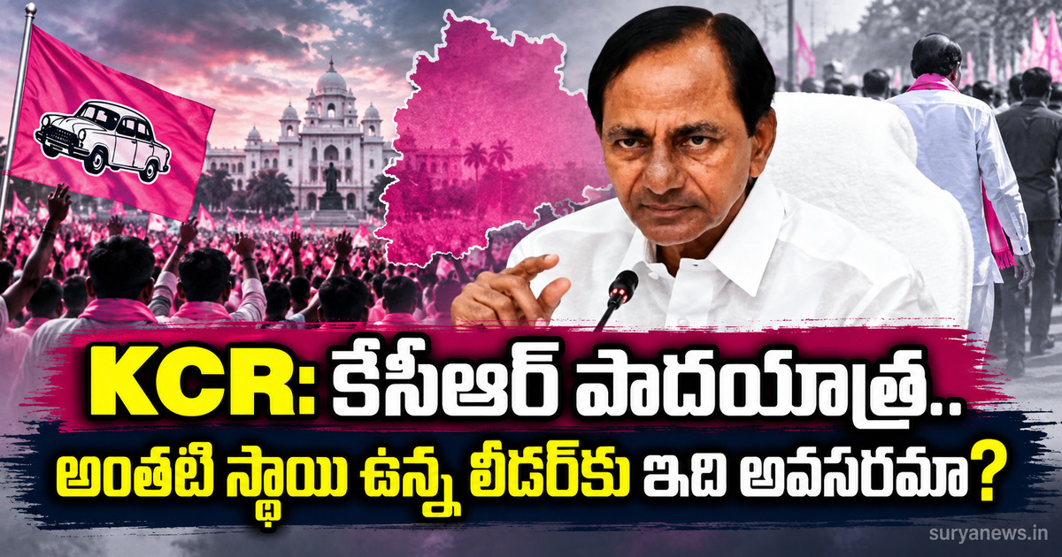 kcr padayatra