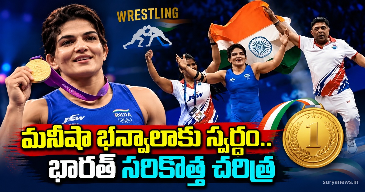 manisha bhanwala wrestling gold 1
