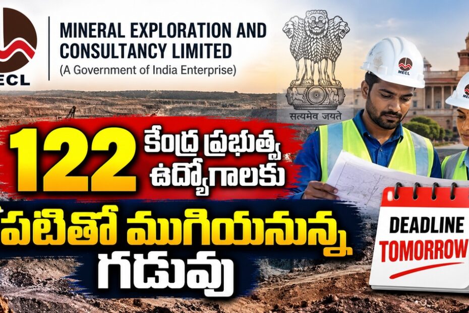 mecl 122 central government jobs