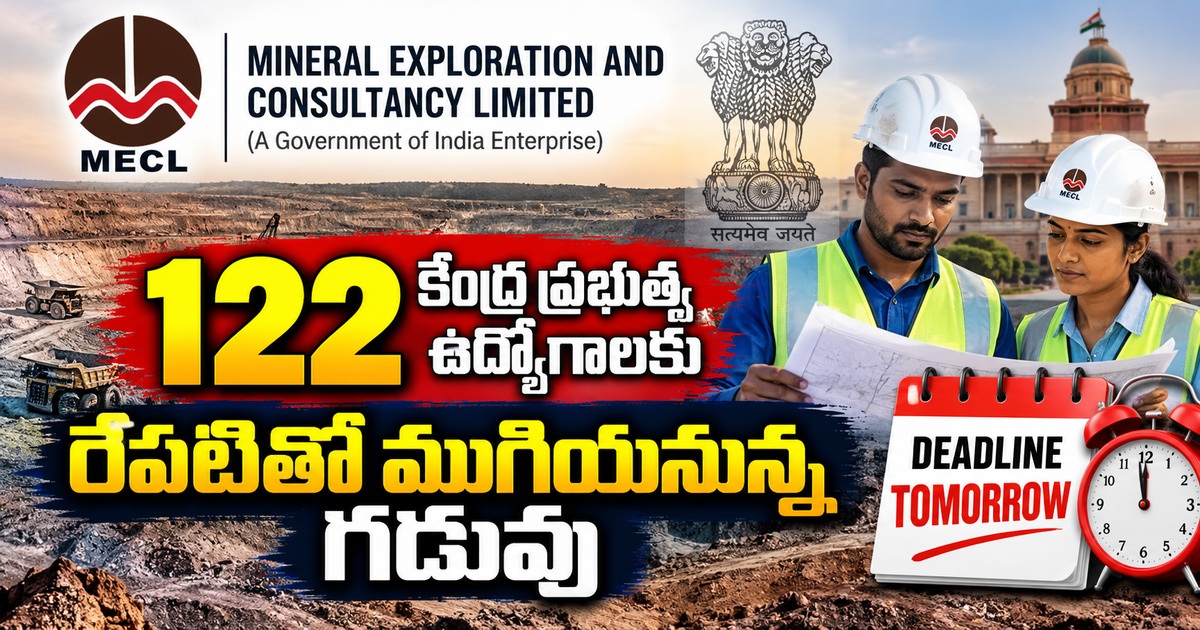 mecl 122 central government jobs