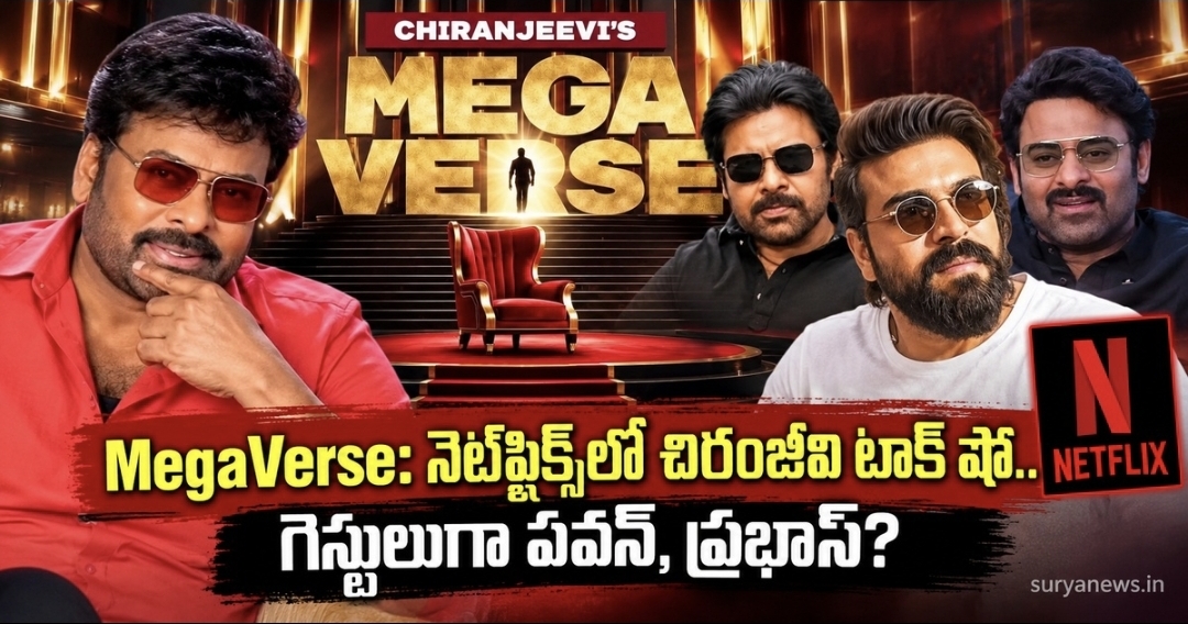 megaverse chiranjeevi netflix show