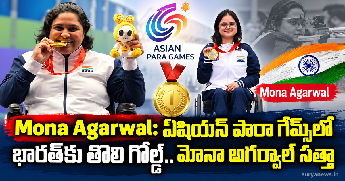 mona agarwal asian para games gold