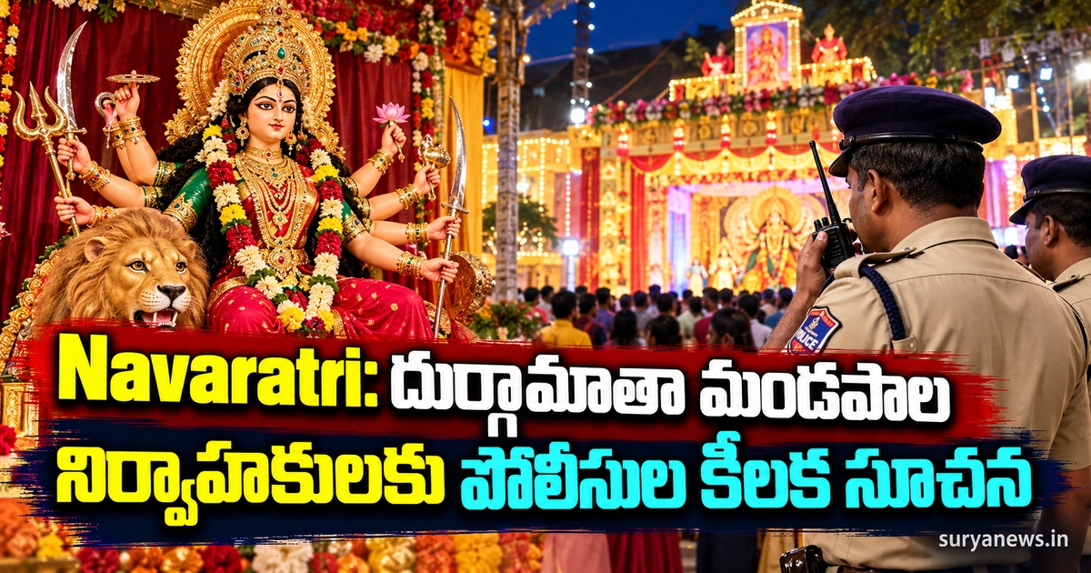 navaratri durga puja police guidelines