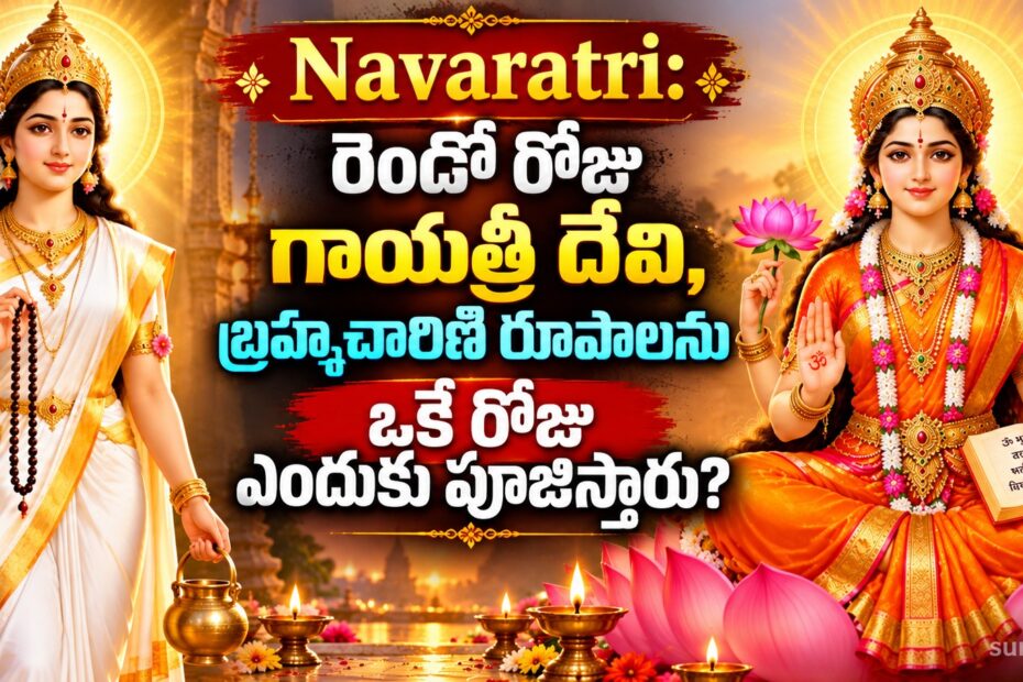 navaratri gayatri brahmacharini