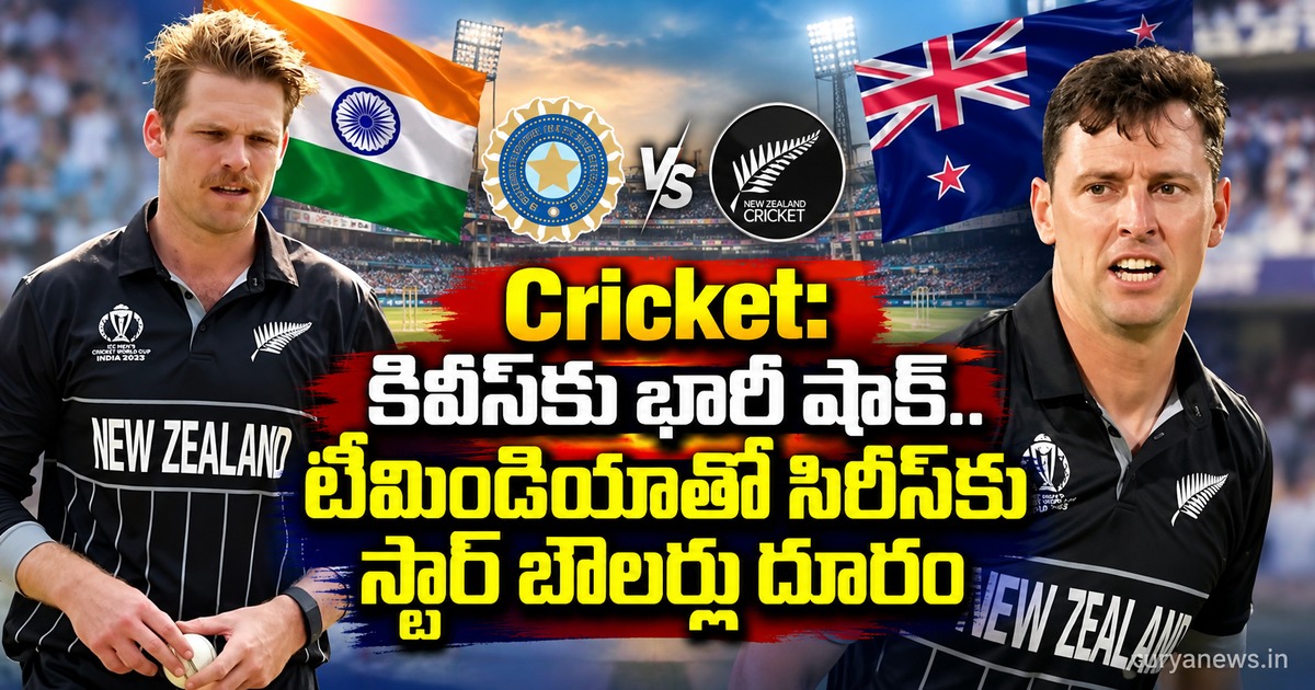 new zealand star bowlers out