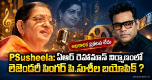 p susheela biopic feature