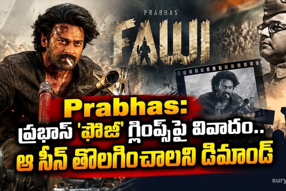 prabhas fauji glimpse controversy