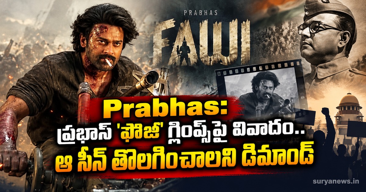 prabhas fauji glimpse controversy