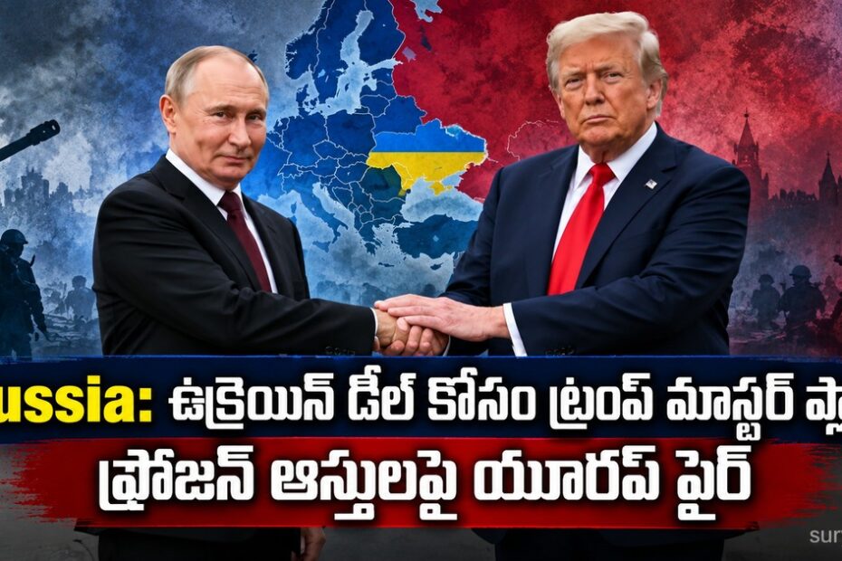 russia trump ukraine deal