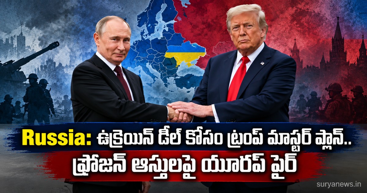 russia trump ukraine deal