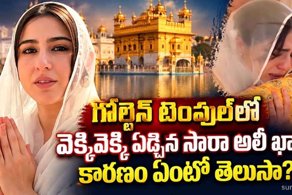 sara ali khan golden temple