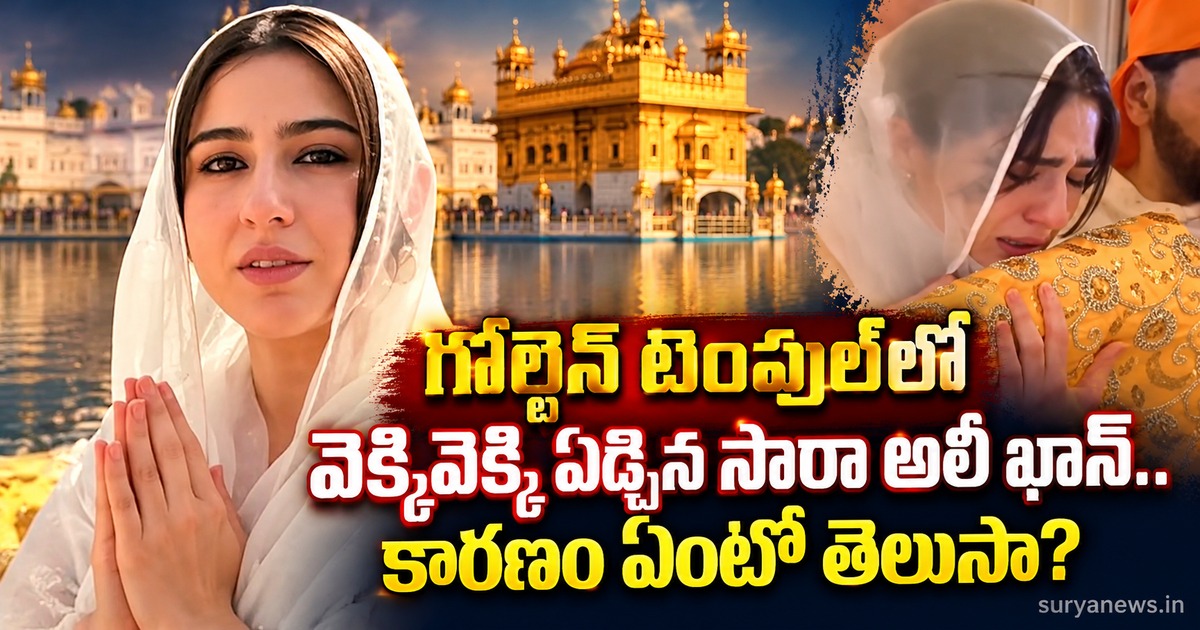 sara ali khan golden temple