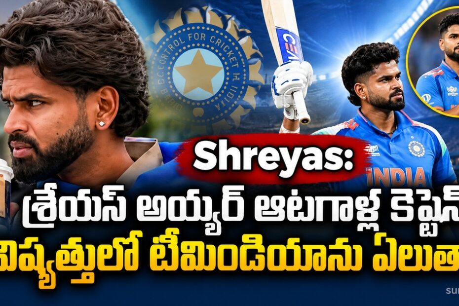 shreyas iyer future team india captain