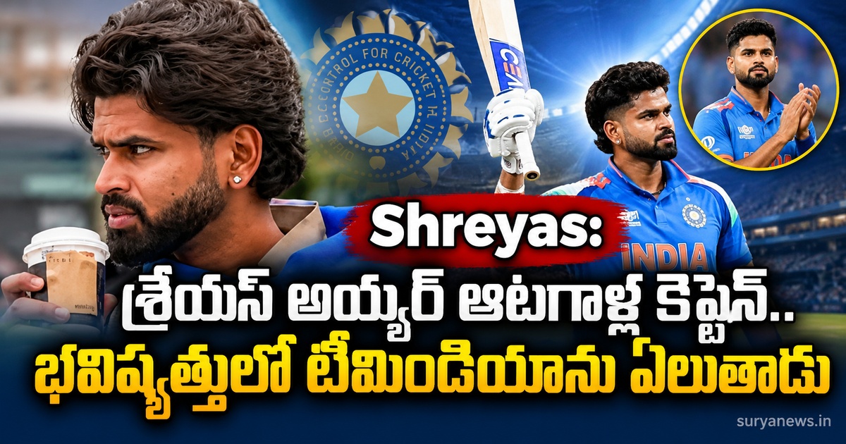 shreyas iyer future team india captain