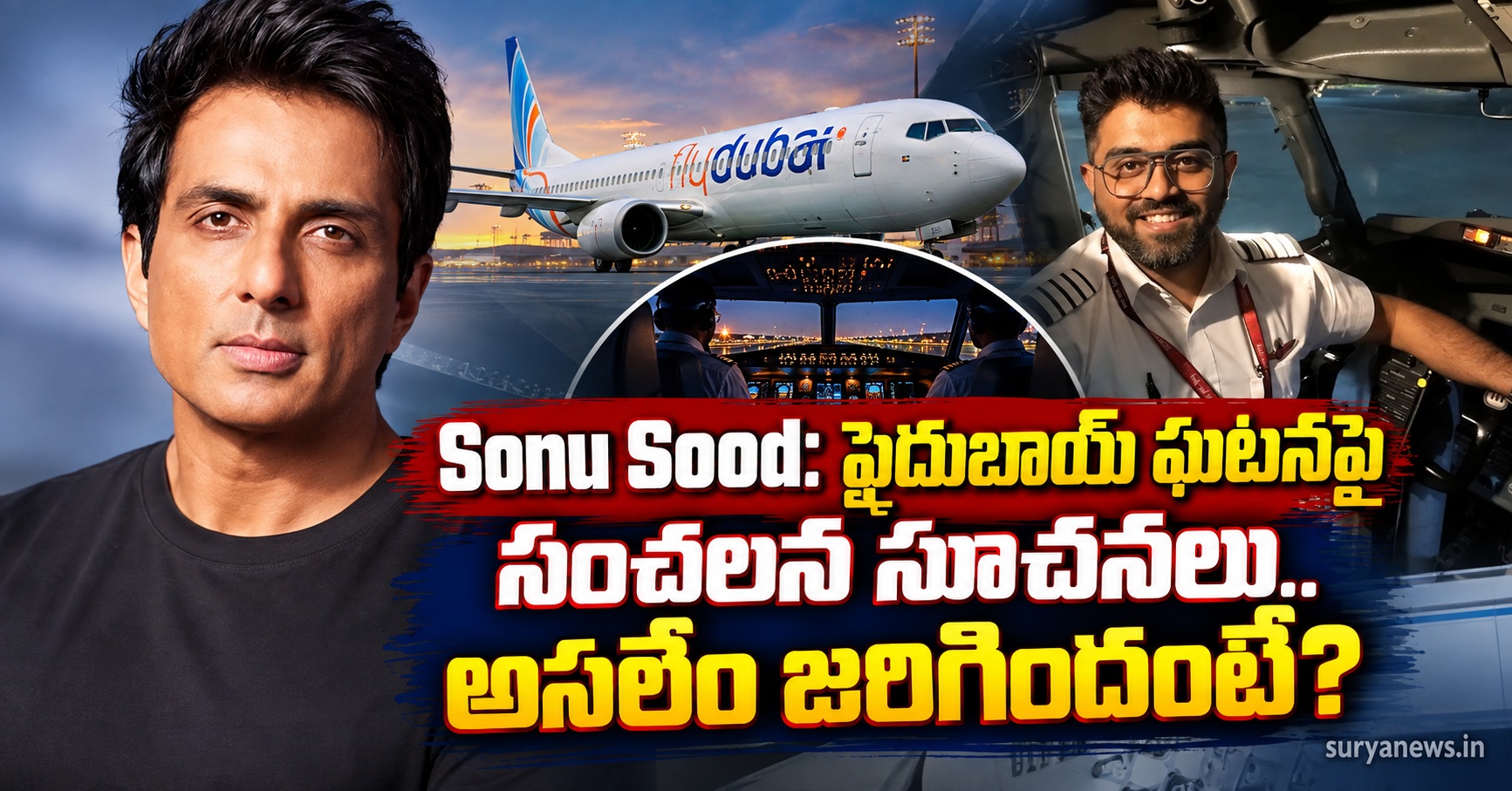sonu sood flydubai incident
