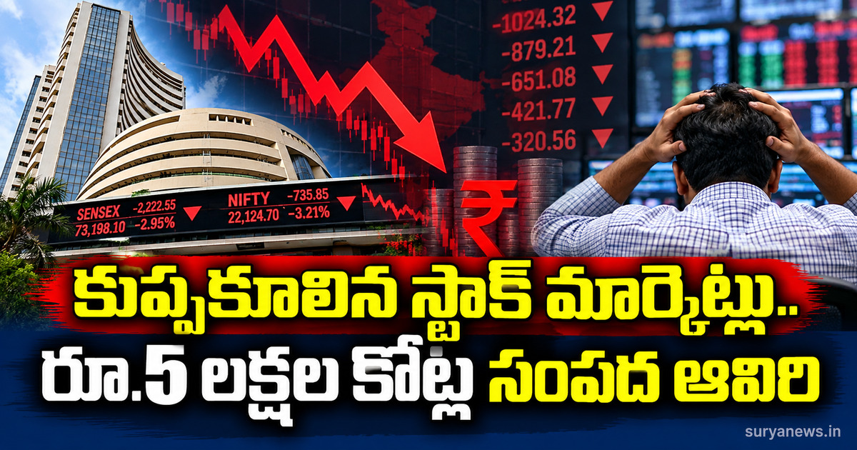 stock market crash 5 lakh crore