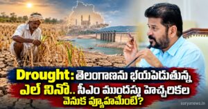 telangana el nino drought