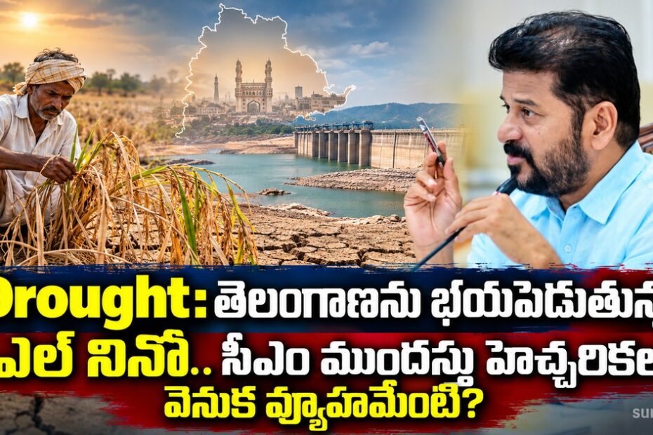 telangana el nino drought