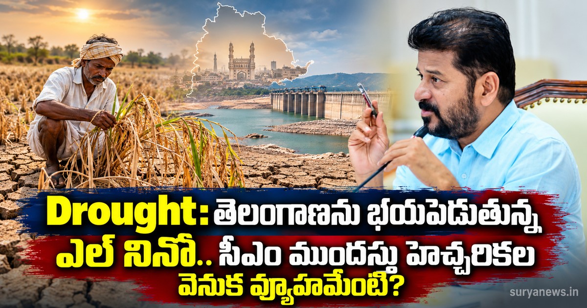 telangana el nino drought