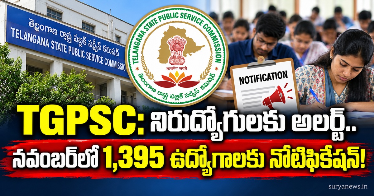 tgpsc 1395 jobs november