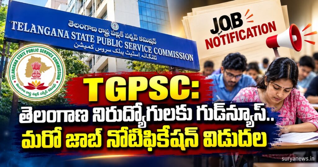 tgpsc job notification