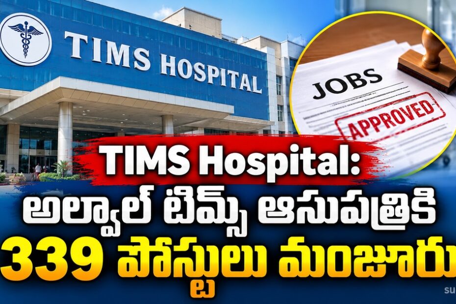 tims hospital 339 posts sanctioned
