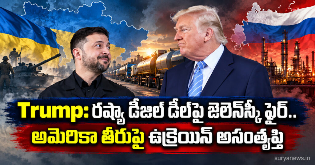 trump russia diesel deal