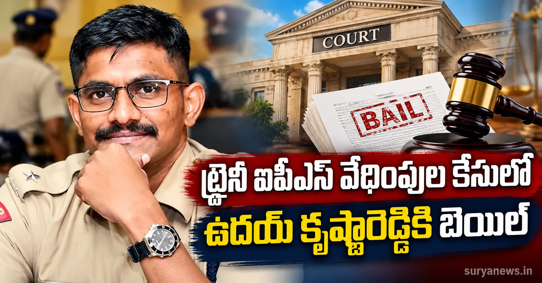 uday krishna reddy bail