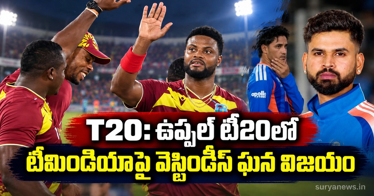 uppal t20 west indies win